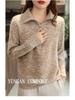 Marled Women's Wool Pullover: Half-Zip Turtleneck Sweater for Autumn and Winter