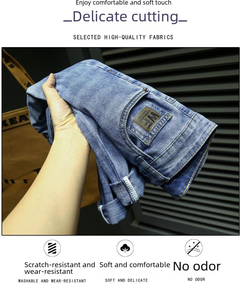 Men's Korean Style Slim Fit Elastic Blue Jeans - Skin-Friendly and Stylish for All Seasons