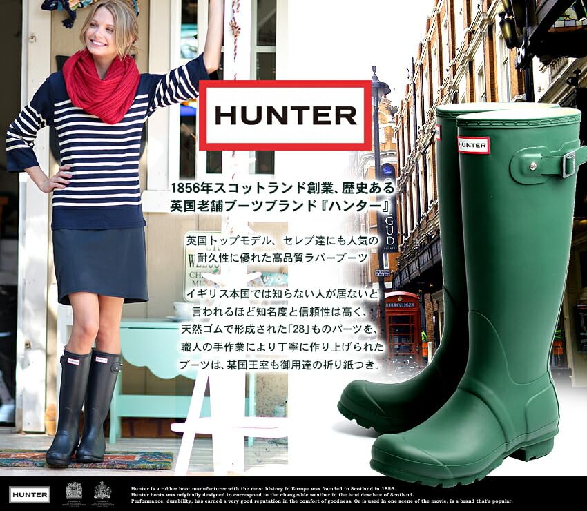 Hunter Cizme de ploaie înalte originale W23499 WFT1000RMA UK 05 Verde Femei 5.0 (24cm) [Folosit]