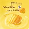 Garden Butter Shortbread Cookies 288g