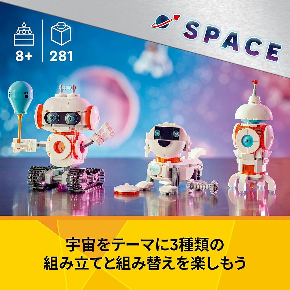 LEGO Creator Space Robot Building Toy for Kids Ages 8-10, Block Set 31164