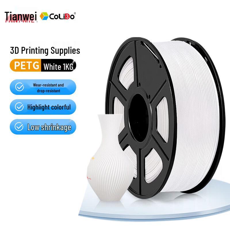 PRINT-RITE 1.75mm PETG 3D Printer Filament