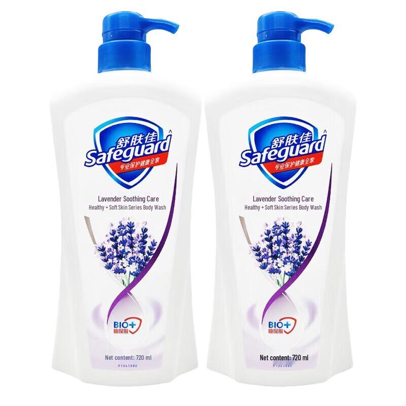 Safeguard Lavender Scent Body Wash