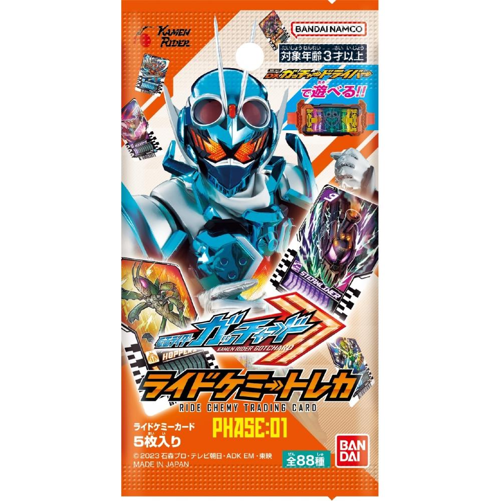 BANDAI Kamen Rider Gatchard Ride Chemie Trading Card PHASE:01 (BOX) 20 packs