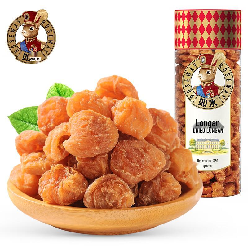 Ru Shui Dried Longan Meat