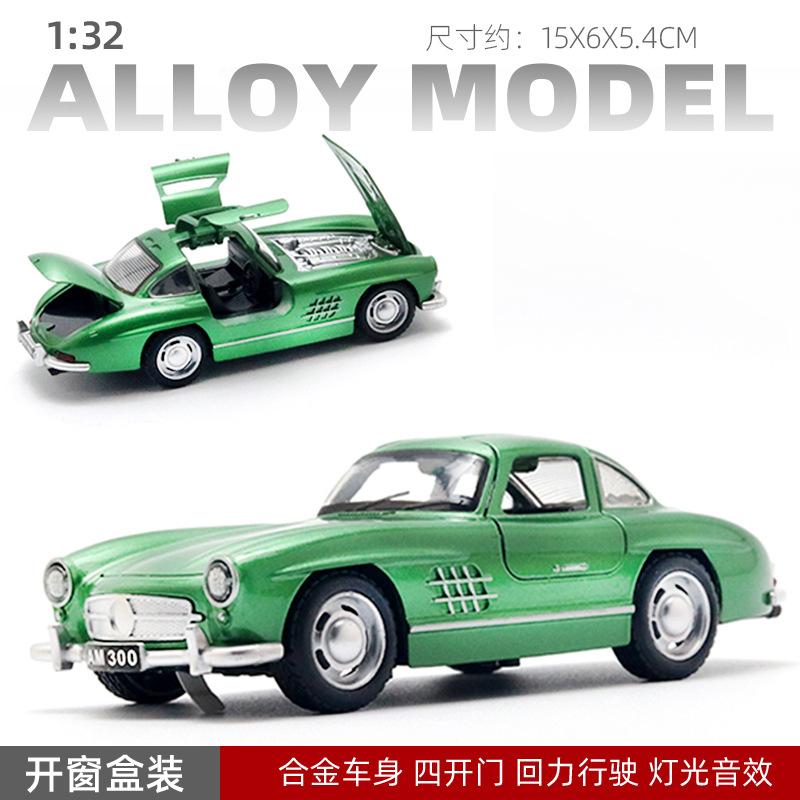 (Boxed) 1:32 Alloy Car Model Four Doors Lighting Music Children's Toys Car Pull Back Boy Wholesale