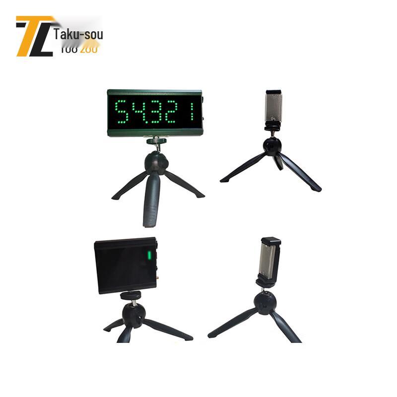 Tuo Zou Infrared Laser Competition Timer