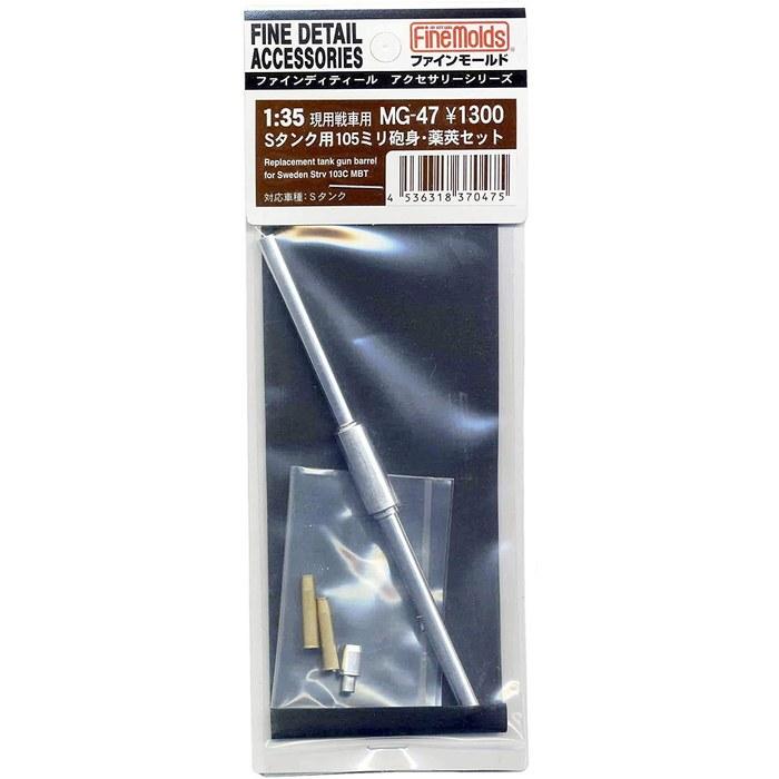 Fine Molds 1/35 Military Accessory S-Tank 105mm Gun Barrel & Casing Set for Trumpeter - Plastic Model Parts MG47 - 12cm x 2cm x 2cm