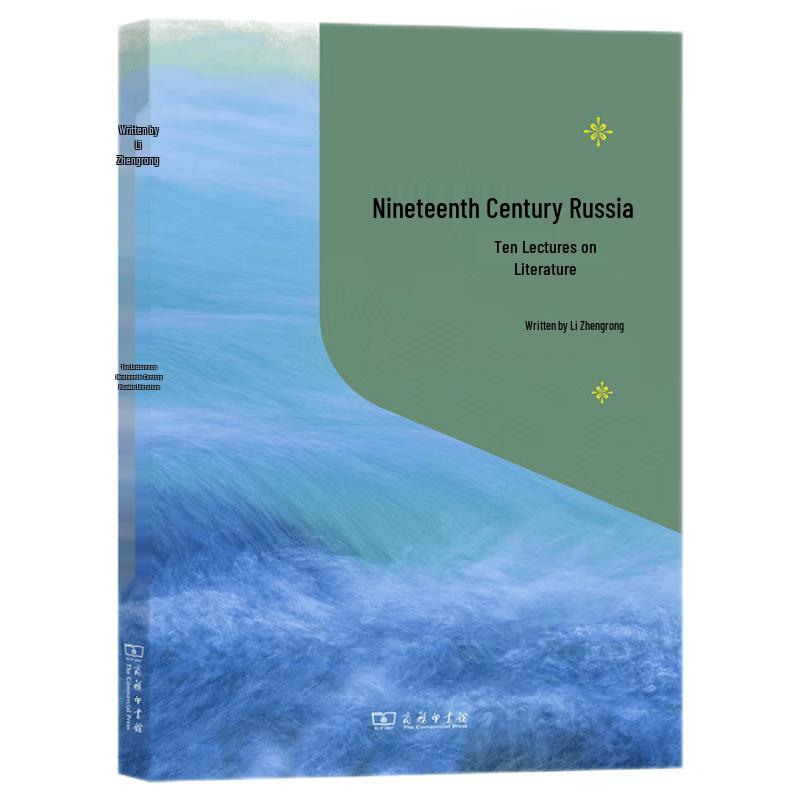 Russian 19th-Century Literature: Ten Lectures