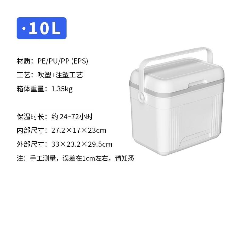 Portable Car & Outdoor Insulated Cooler Box