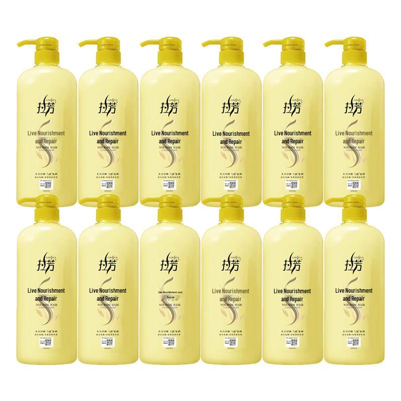 Laofang Nourishing Repair Hair Conditioner 800ml x 12 Bottles