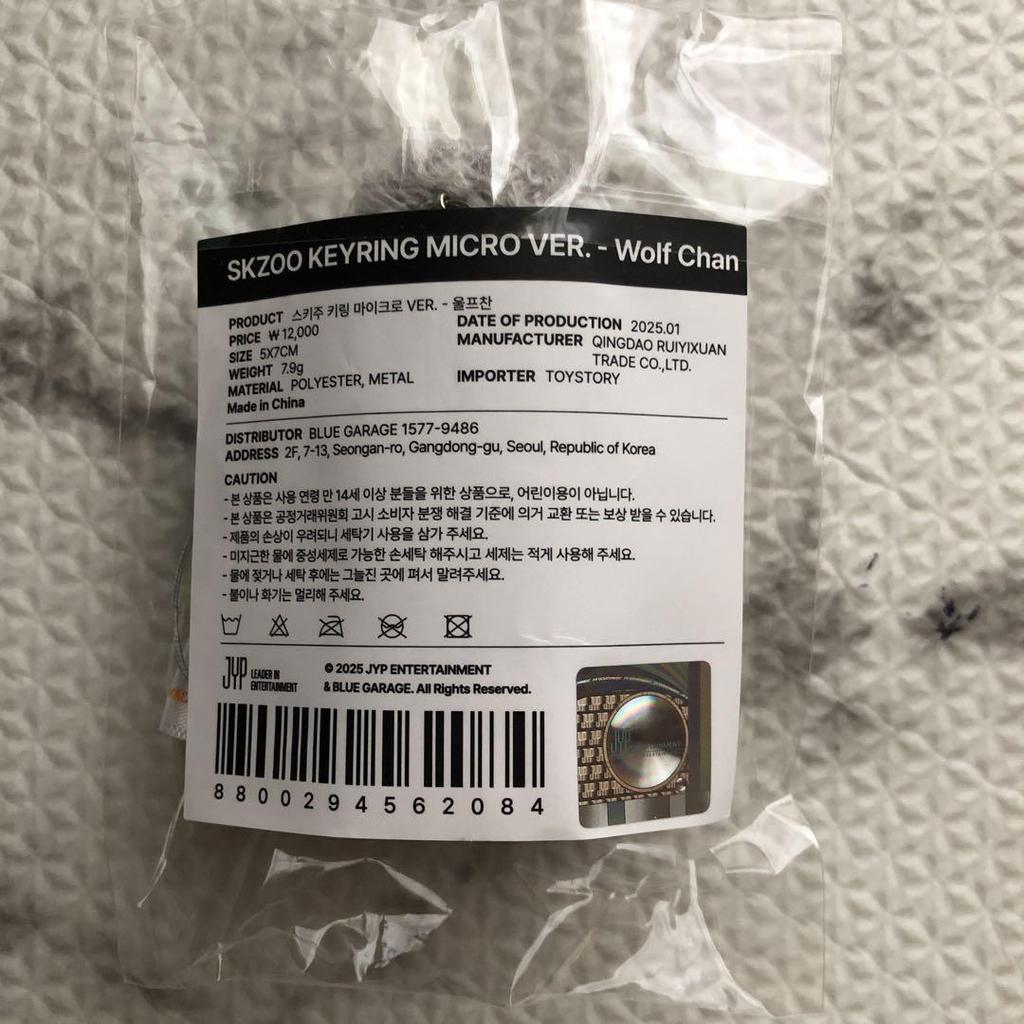 [USED] Bang Chan skzoo fan meeting key ring Wolfchan