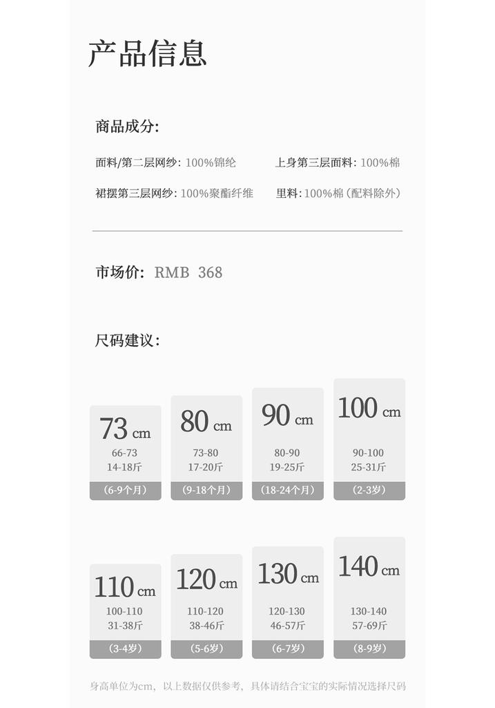 Davidella Girls' National Style Dress Spring Dress New Baby Mesh Skirt Children's Hanfu Skirt