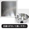 Urushiyama Metal Industry One Hand Deep Made in IH Stainless Steel Spine Pot, Type, 18cm, Japan, Compatible, SPN-18S