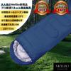 Mellbo Sleeping Sleeping Sleeping In the All Envelope Storage Bag Velcro Double 220 X Navy Bag, Bag, Camping, Outdoors, Car, Seasons, Type, Cushion,