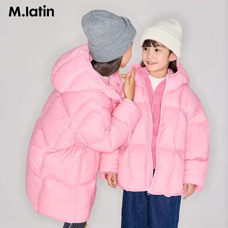 M.Latin Girls  Mid-Length Down Jacket 160cm