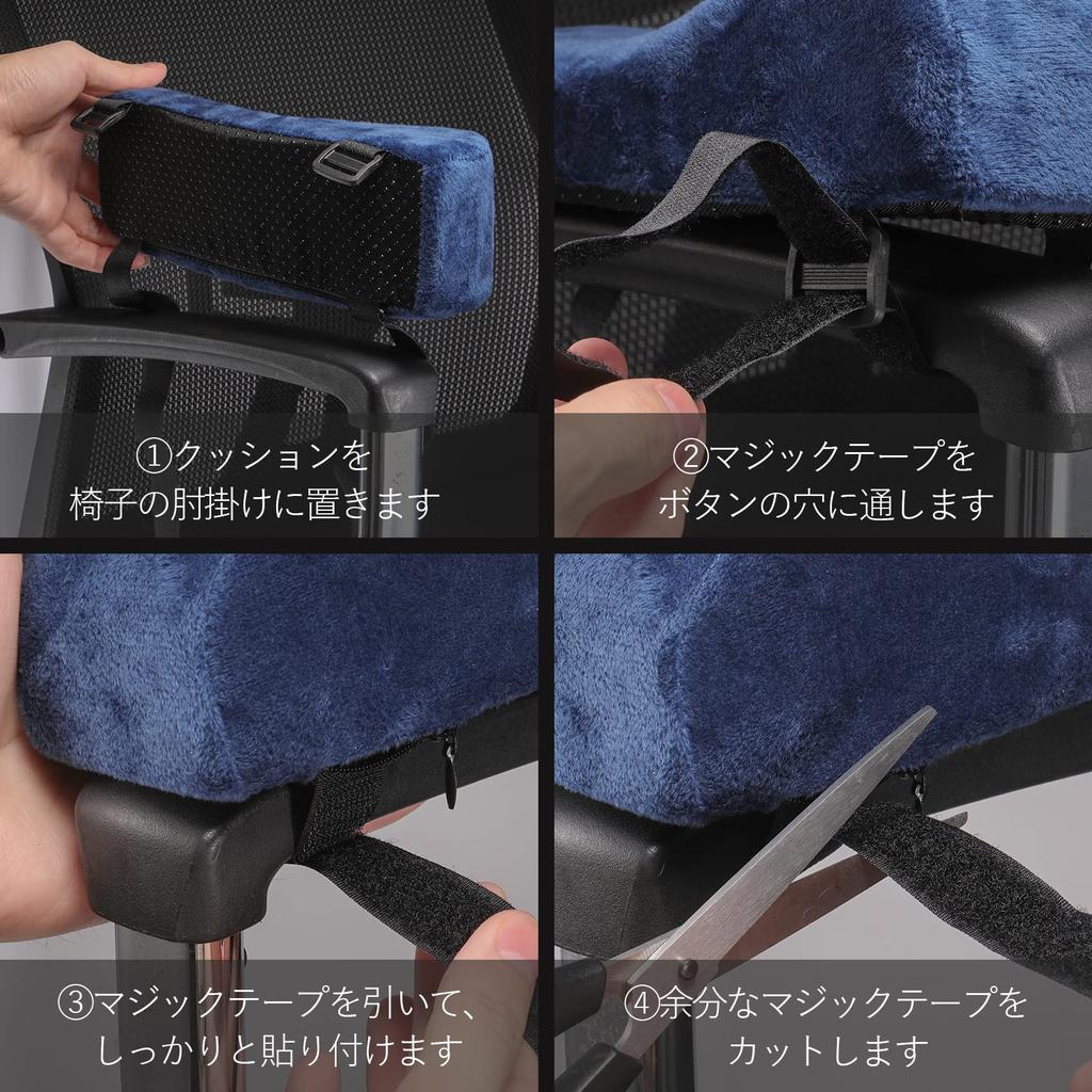Annhua Armlehnen Memory-Schaum Armlehnen-Set für Büro und Gaming Einfaches schwarzes Kissen, Stühle, Rutschfest, Installation, Waschbar,