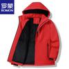 Men's Winter Fleece-Lined Hooded Outdoor Jacket