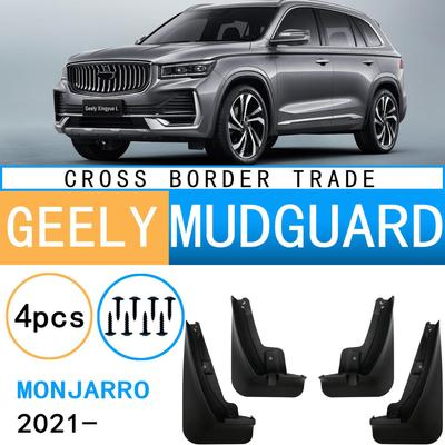 2021 Geely Xingyue LMONJARO Błotnik Samochodu Cross-Border