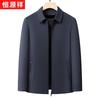 Hengyuanxiang Men's Rabbit Fur Lined Business Casual Jacket