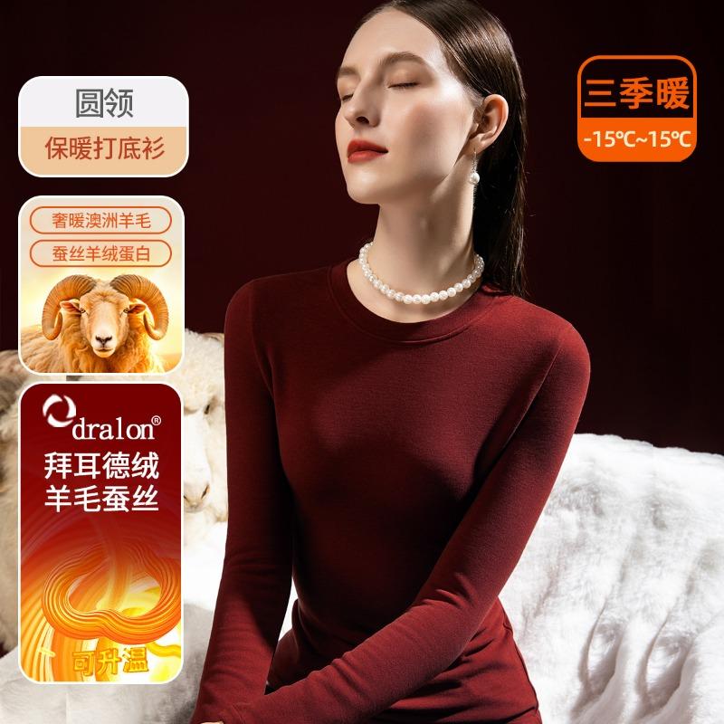 Fleece Thickened Wool Silk Heating and Thermal Underwear Set Women's Muscle Bottom Clothes Long Johns Men's Anti-cold Winter