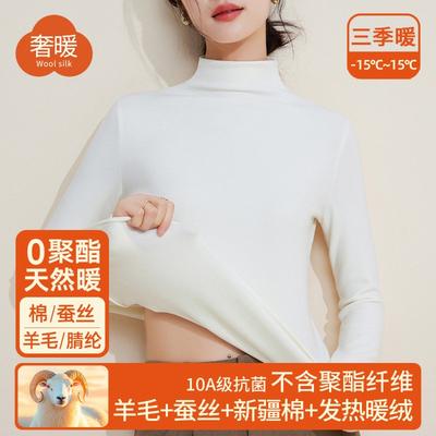 Semi-turtleneck Wool Silk Warm Autumn Clothes Women's Thickened Fleece Bottoming Shirt Warm Fleece Heating Single-piece Top Winter