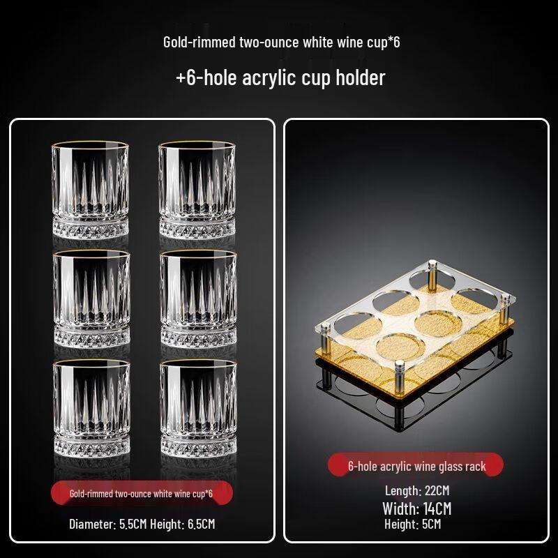 Light Luxury Gold-Traced High Borosilicate Baijiu Glass Set