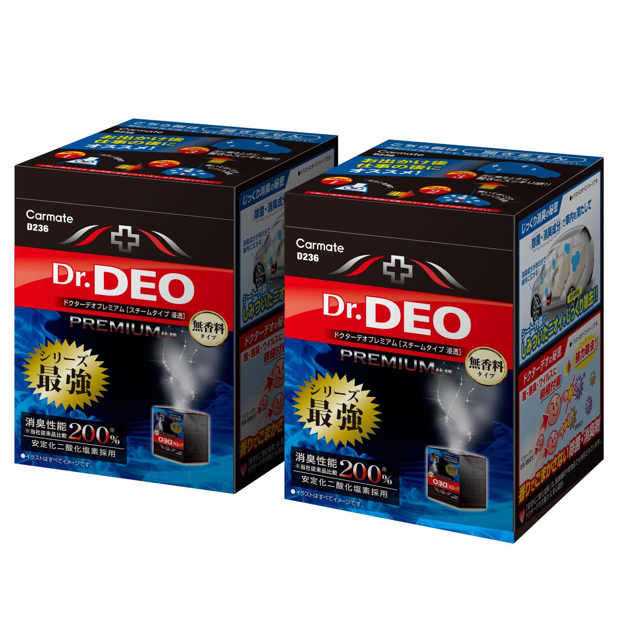 

CARMATE набор из 2 дезинфицирующих дезодорантов для автомобиля Dr.DEO Premium парового типа одноразовые без запаха стабилизированный диоксид хлора 25 мл D236W