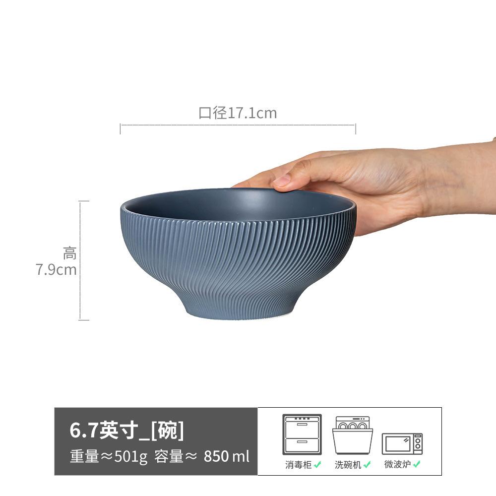 

Value Floating Lan Series Tableware Noodle Bowl Ceramic Bowl Retro Embossed Rice Bowl Household Vegetable Bowl Soup Bowl Practical Large Bowl