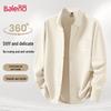 Baleno Unisex Korean Style Long-Sleeve Casual Shirt