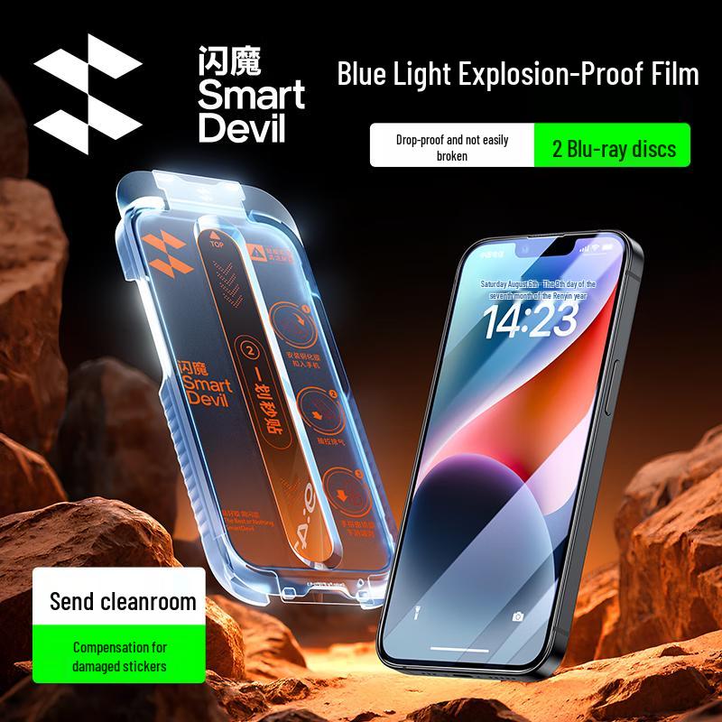 SHANMO Tempered Glass Screen Protector for iPhone