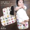 Hiorie Made In Japan Gauze Diaper Changing Animal Baby Newborn (Hiorie) 6-Layer Mat, Cotton, Compact, Gift,