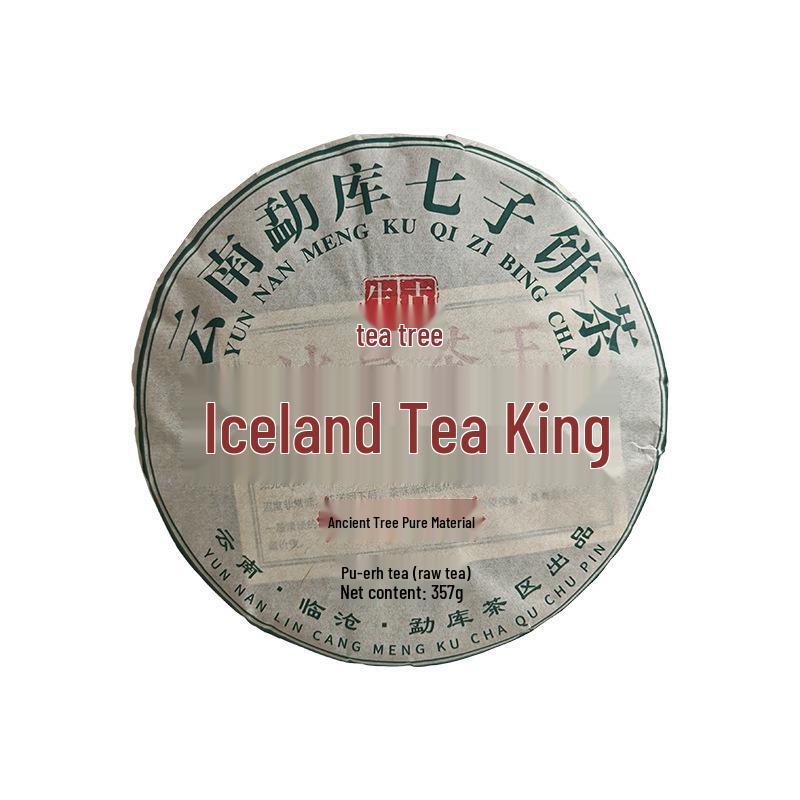 2017 Yunnan Bingdao Tea King Raw Pu er Cake, 2499g