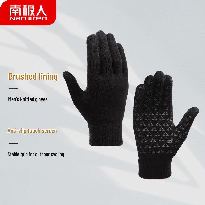 

Мужские осенне-зимние перчатки без пальцев Nanjiren