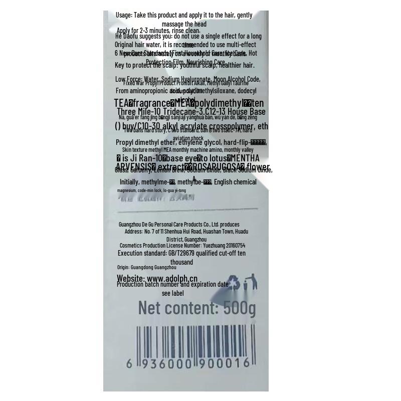 ADAOFU Essential Oil Anti-Dandruff Shampoo