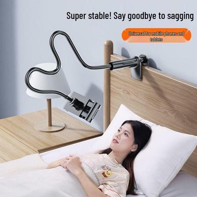 Universal Bedside Phone & Tablet Holder - Adjustable Carbon Steel for Bed & Desktop Use