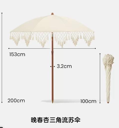 Tassel Patio Umbrella Portable Beach Sturdy 8-Rib Construction