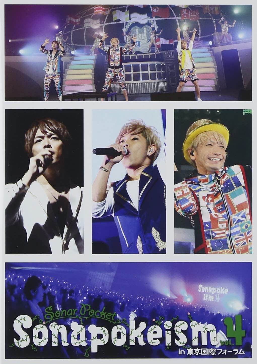 

DVD DVD - Sonar Pocketism Vol.4 in Tokyo Inte Japan Movies & DVD Used