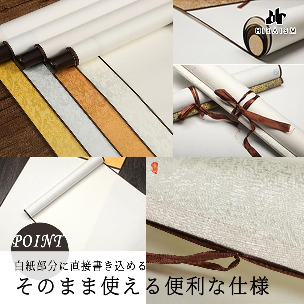 HIRAISM Hanging Scroll for New Japanese Set of 4 Colors Year's Calligraphy, Calligraphy, Calligraphy, Paper, Plain,