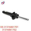 BMW F49 X1 Front Shock Absorber Strut Assembly: Part 31316861701/702