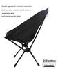 Custom Logo Outdoor Folding Moon Chair - Portable Camping Chair