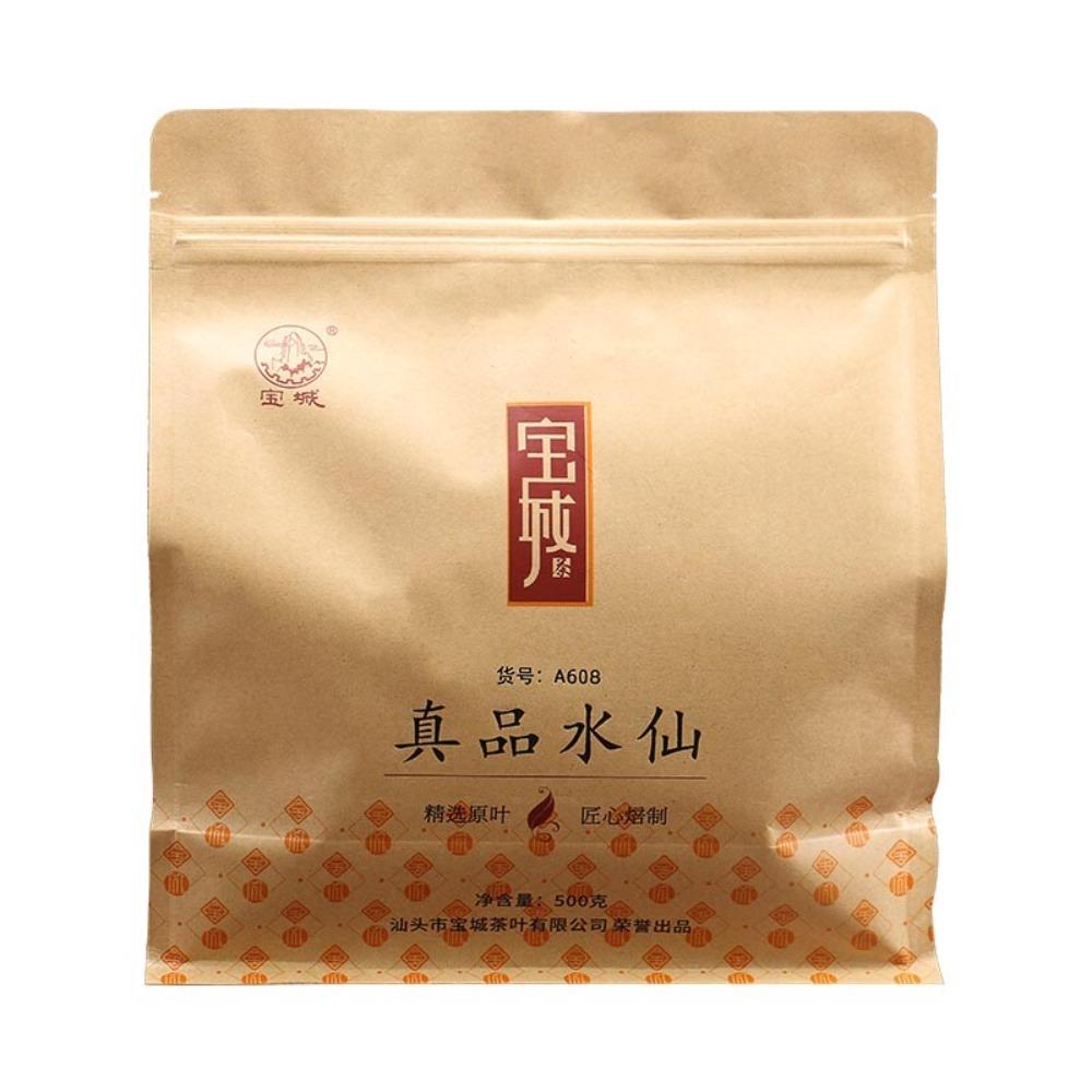 A608 Bao Cheng Oolong Tea 500g Wuyi Shui Xian Narcissus with Aroma Flavor Type