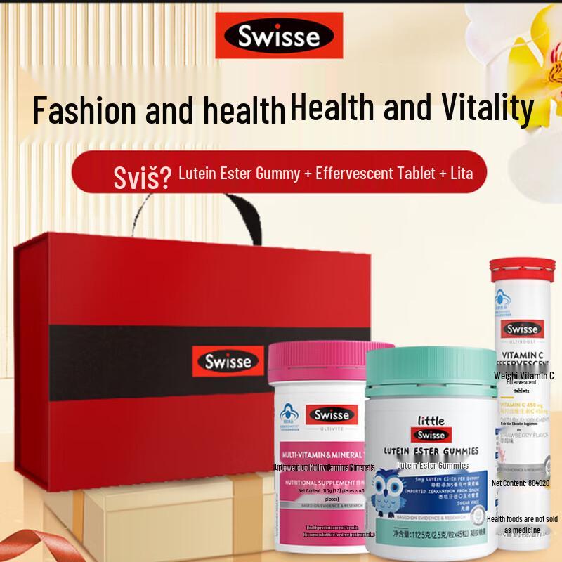 Swisse Wellness Essential Gift Set