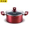 Chuidahuang 22cm Non-Stick Multi-Purpose Soup Pot