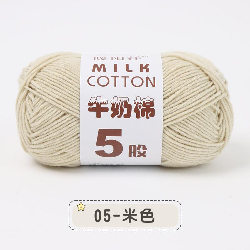 100g 5-fädig Mehrfarbig Seide Milchbaumwolle Garne zum Stricken Pullover Mütze Puppen Weich Warm Babygarn zum Handstricken Häkelgarn