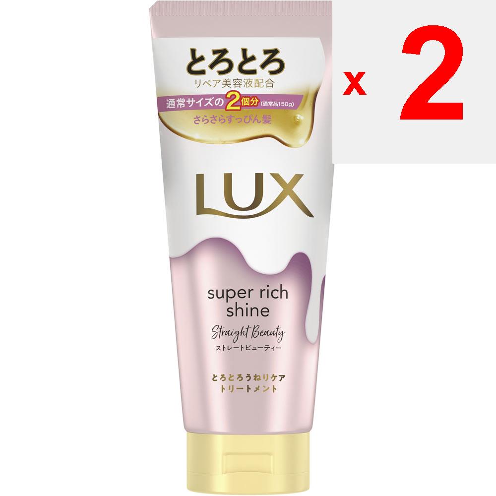 UNILEVER Lux SUPER RICH SHINE STRAIGHT BEAUTY Thickening Swell Care Treatment 300g Shampoo/conditioner (damage Care) After Shampooing and Conditioning