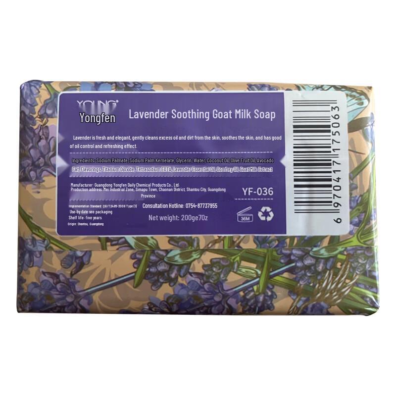YOUNG Lavender Soothing Goat Milk Soap