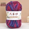 Chenier Golden Velvet Thick Wool Thread Hat Scarf Sweater Doll Crochet Hook Shoes Diy Knitting Material Pack