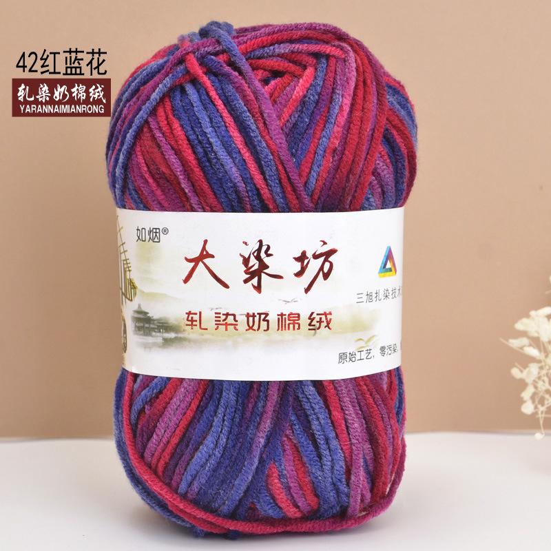 Chenier Golden Velvet Thick Wool Thread Hat Scarf Sweater Doll Crochet Hook Shoes Diy Knitting Material Pack