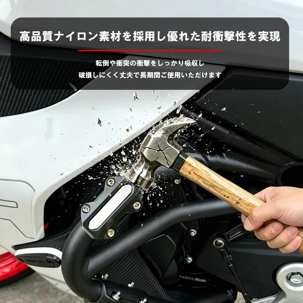 JASIDA Motorcycle Engine Guard Protector Fall and Scratch Engine Motorcycle Accessory Cover, Prevention, Protection, (Titanium)